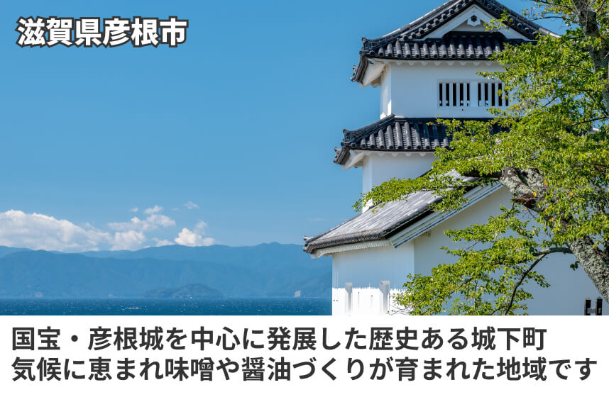 【濃口】「日日是好日」の商品画像7