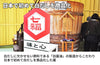 【白だし】有機白だしの商品画像5