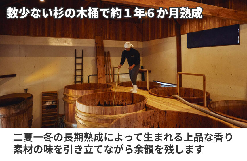 【濃口】「日日是好日」の商品画像5