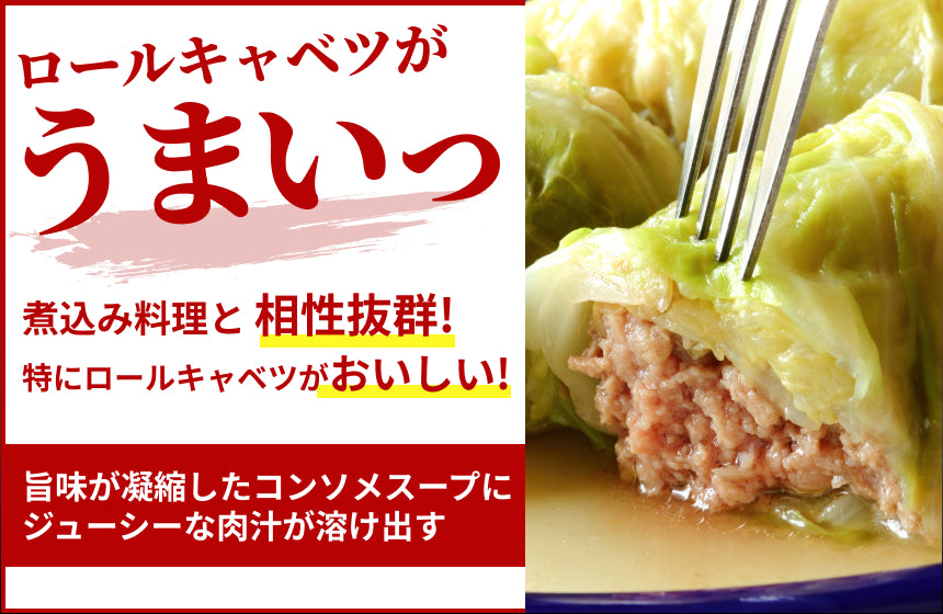 【コンソメ】「魅惑のコンソメ」の商品画像3