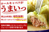 【コンソメ】「魅惑のコンソメ」の商品画像3