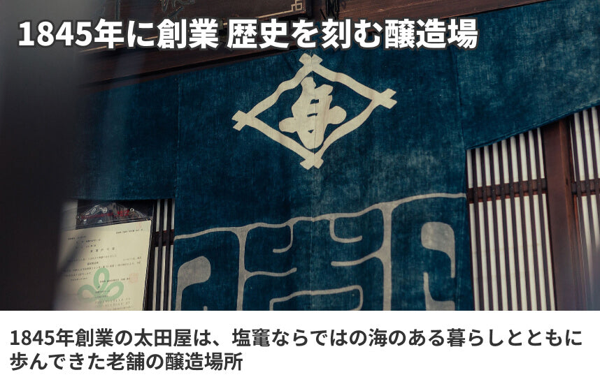 【濃口】「木桶仕込み醤油 あさあけ」の商品画像5
