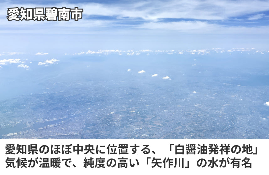 【白】「足助仕込三河しろたまり」の商品画像6