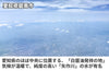 【白】「足助仕込三河しろたまり」の商品画像6