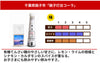 「銚子灯台コーラ」の商品画像2