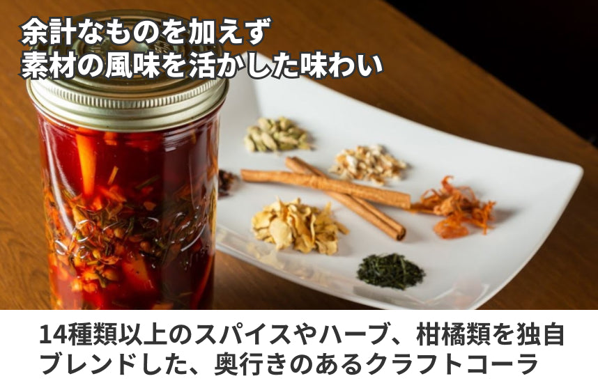 「CHOICE COLA ORIGINAL CRAFT」の商品画像4