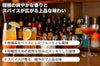 「CHOICE COLA ORIGINAL CRAFT」の商品画像3