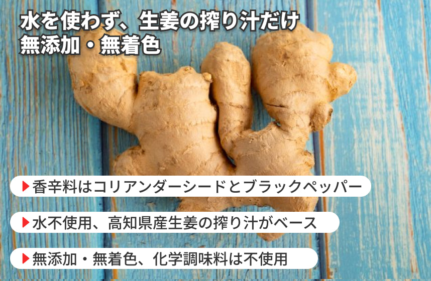 「CHOICE GINGER ORIGINAL CRAFT」の商品画像3
