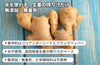 「CHOICE GINGER ORIGINAL CRAFT」の商品画像3