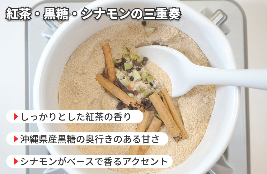 「アカガミチャイシロップ」の商品画像3