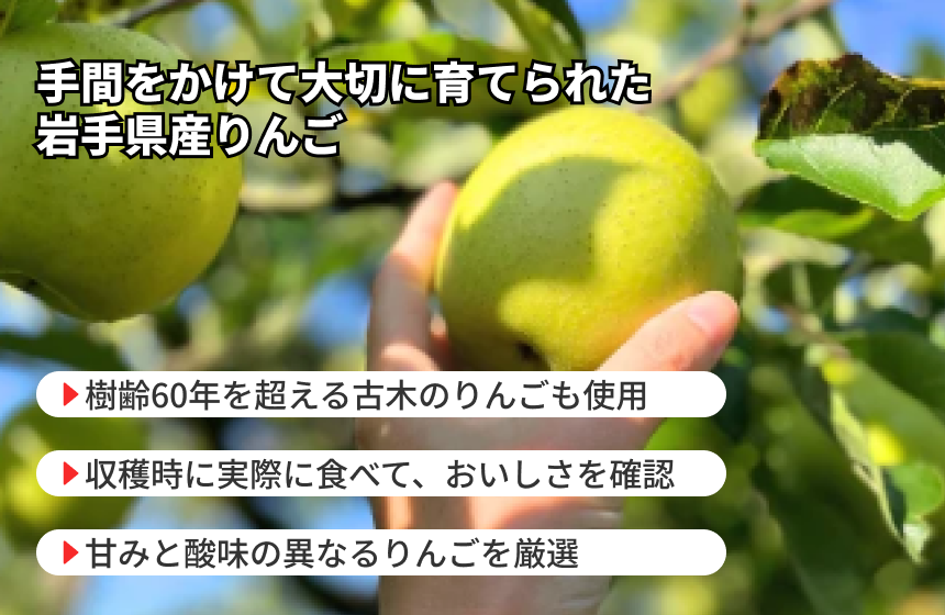「りんご屋まち子のアップルジュース」の商品画像4