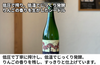 【大船渡市産】THREE PEAKS「りんご屋まち子のアップルシードル」の商品画像3