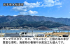 【大船渡市産】THREE PEAKS「海街ワイン パウチ3種セレクトセット」の商品画像5