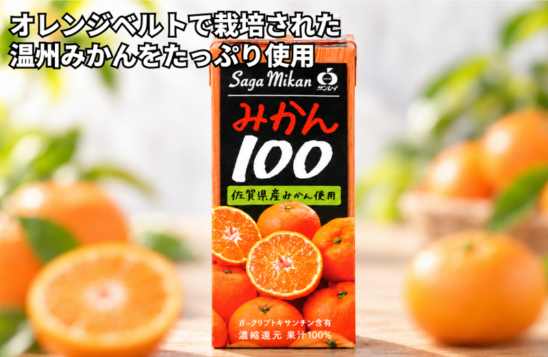 の商品画像