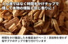 【その他】「燻製しょうゆ」の商品画像5