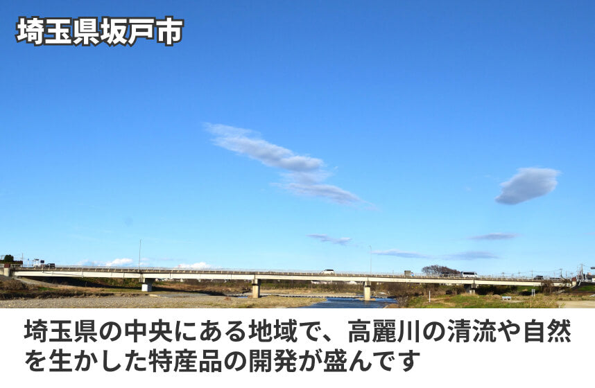 【再仕込み】「木桶さいしこみしょうゆ」の商品画像6