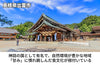 【再仕込み】「かけ醤油　紅梅」の商品画像6