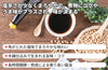 【濃口】「有機醤油」の商品画像4