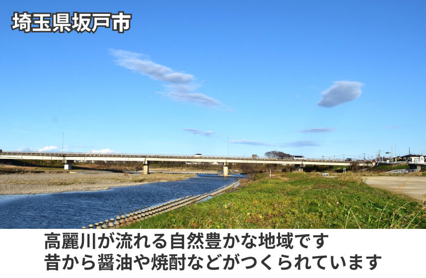 【濃口】「有機醤油」の商品画像6