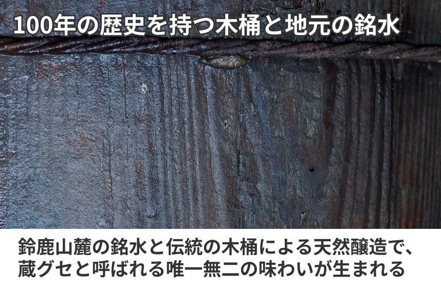 【溜】伊勢蔵「木桶仕込み 丸大豆醤油 響」の商品画像5