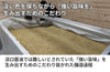 【淡口】「淡色天然醸造醤油」の商品画像5