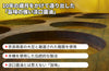 【淡口】「淡色天然醸造醤油」の商品画像4