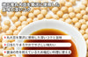 【溜】伊勢蔵「木桶仕込み 丸大豆醤油 響」の商品画像4