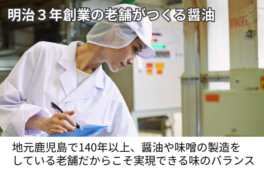 【濃口】「極あまくち専醤」の商品画像5