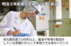【濃口】「極あまくち専醤」の商品画像5