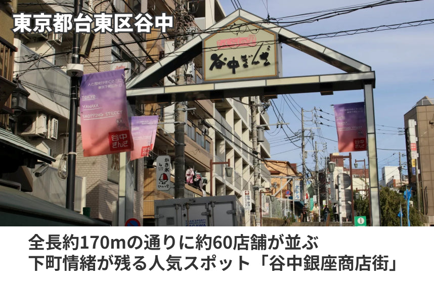 「谷中クラフトコーラ」の商品画像5