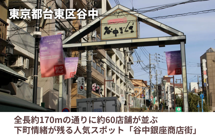 「谷中クラフトコーラ」の商品画像5