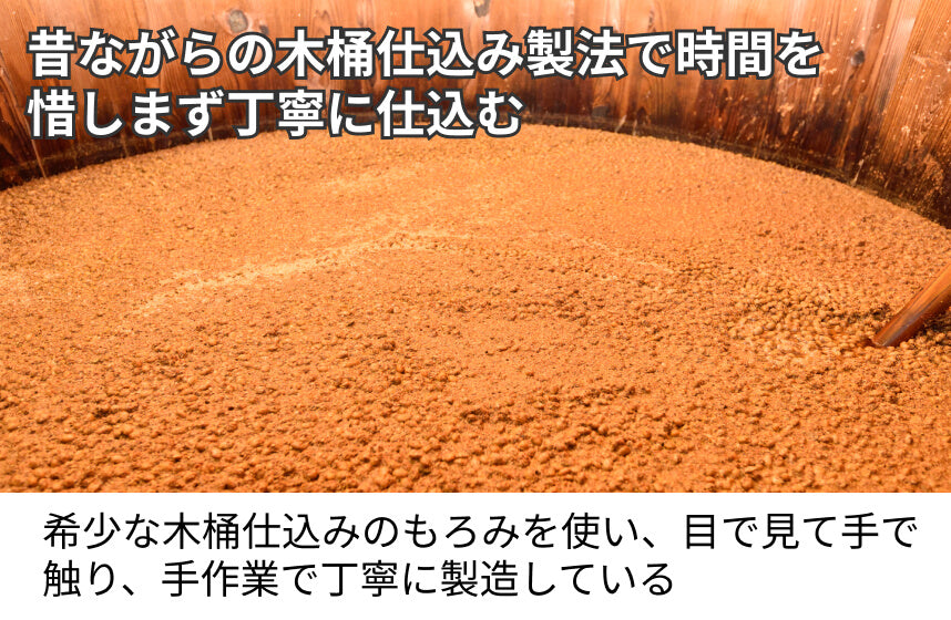 【濃口】「舞姫しょうゆ」の商品画像5