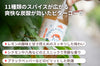 「谷中クラフトコーラ」の商品画像3