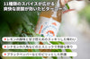 「谷中クラフトコーラ」の商品画像3