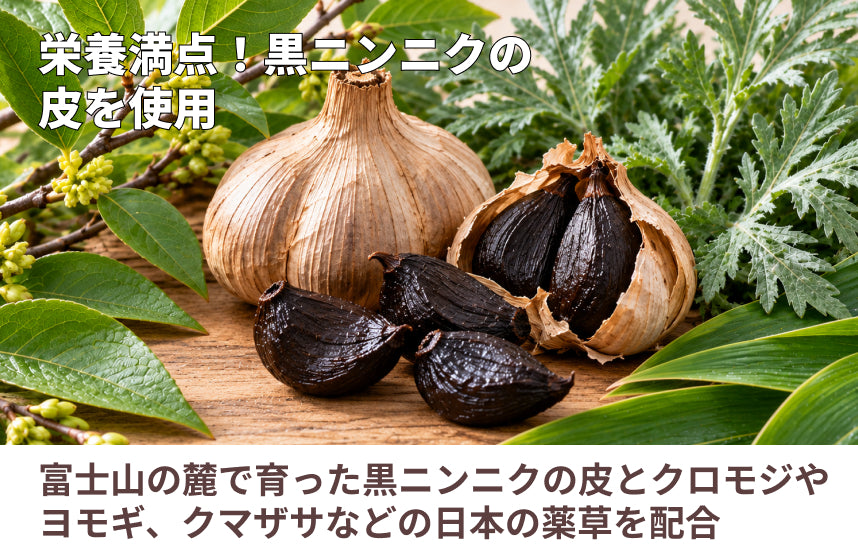 「富士玄」の商品画像4