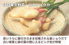 「谷中クラフトコーラシロップ 江戸東京野菜 谷中ショウガ特別仕込」の商品画像4