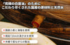 【白】「足助仕込三河しろたまり」の商品画像4