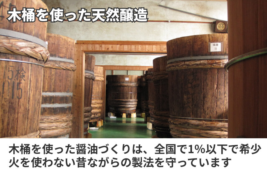 【白】「足助仕込三河しろたまり」の商品画像5