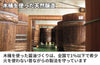 【白】「足助仕込三河しろたまり」の商品画像5