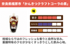 「かんきつクラフトコーラの素」の商品画像2