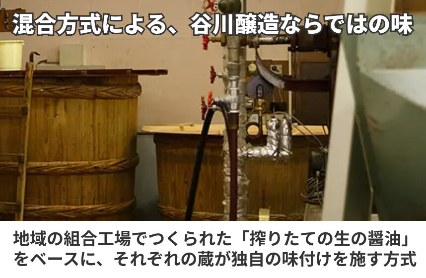 【濃口】「サクラ醤油こいくち（鶴）　」の商品画像5