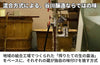 【濃口】「サクラ醤油こいくち（鶴）　」の商品画像5