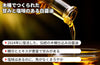 【白】伊勢蔵「木桶仕込み　白醤油」の商品画像4