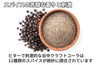 「谷中クラフトコーラ」の商品画像4