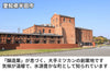【溜】「頑固おやじの一滴 底引きたまり」の商品画像6