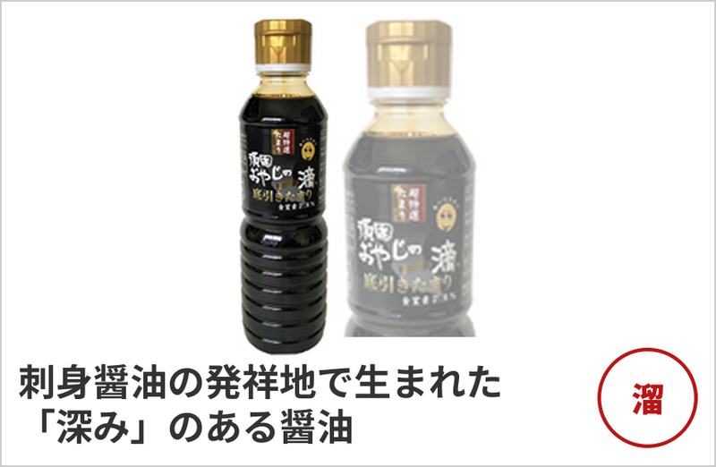 の商品画像