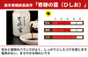 【濃口】「奇跡の醤」の商品画像3