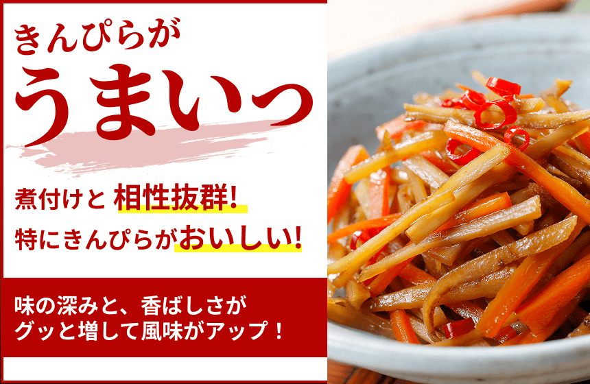 【溜】「底引きたまり」の商品画像2