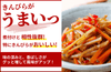 【溜】「底引きたまり」の商品画像2