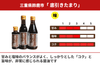 【溜】「底引きたまり」の商品画像3